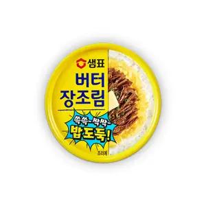 샘표 버터장조림 90g  x 5개