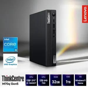 레노버 씽크센터 M70q Gen5 코어 i5 / 32GB / 1TB / Win11 홈 미니PC 사무용 업무용 학습용 컴퓨터