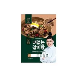 온작 이영자 뼈없는 갈비탕 400g x 8개