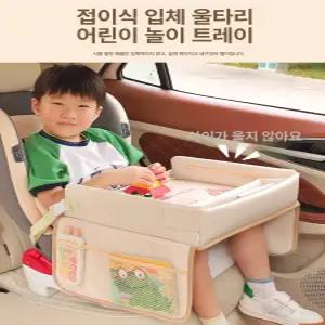 제이펀 스토어 아기카시트트레이 차량용 카시트 책상