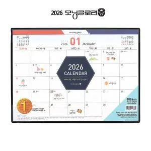 모닝글로리 6000 데스크 캘린더 2026년