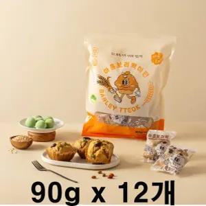 몽실이 찰보리빵 매실 보리떡 식사대용 구수하고 영양만점 국산보리 부모님 어르신 어린이집간식 추천 12개