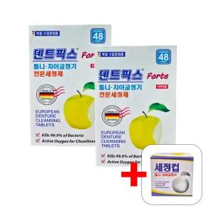 덴트픽스 포르테 틀니 세정제 48정 X 2개 교정기 의치 세척제 [+세정컵]