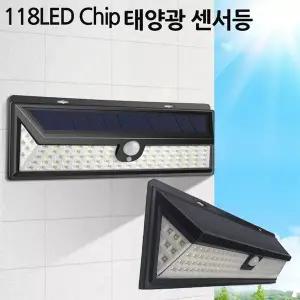 실외등센서등 조명센서등 마당 LED센서등 무선 복도등 (WFJZ293)