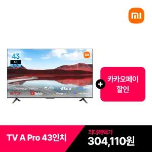 샤오미 A Pro 43인치 TV, 2025년 신형, 4K UHD, 퀀텀닷 디스플레이, 8W 듀얼스피커, 쿼드코어 A55 2GB+8GB