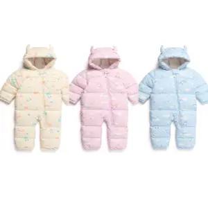 [블랙야크키즈][모다인천] 유아 겨울다운패딩우주복겉싸개 BKO버트다운우주