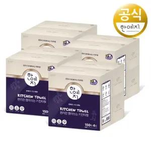 한예지 키스해링 천연펄프 뽑아쓰는 키친타올 150매 4개입 4팩
