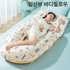 맘콩 순면임산부쿠션 임산부바디필로우 출산선물 임