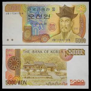 한국은행 1983년 3차 오천원 완전미사용 지폐