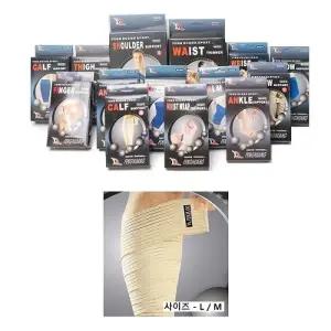 프리스타일 길이조절 찍찍이 보호대 - 대 압박보호대