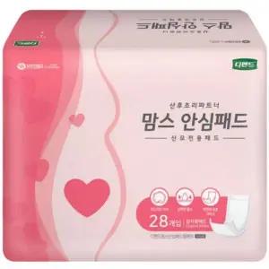 맘스안심 산모 패드