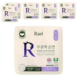 라엘 무표백 저자극 흡수력 순면 입는 오버나이트 중형 6개입 6개