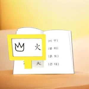 프레넬 렌즈 확대경 2-3배율 휴대용 돋보기 루페 독서 자연 관찰경 손잡이 (1인용)