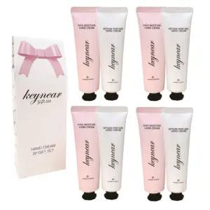 (총8개)올레이디 키니어 모이스처 퍼퓸 핸드크림(50gX2개) X 4세트 + 물티슈 /핸드로션 / 28년02월까지