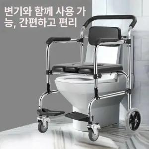 접이식 노인 목욕 바퀴 요양원 노인용 샤워의자 의자 미끄럼방지 샴푸대 환자용 욕실
