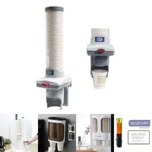 종이컵 원터치 디스펜서/보관함/생수컵/홀더/일회용컵/정수기/커피컵/식당/카페/사무실/탕비실