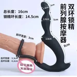 전동 마사지기 온찜질 전립선마사기 무선 세일러밍 치료기