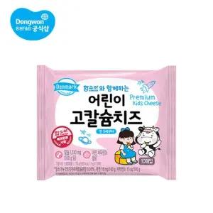 덴마크 어린이 고칼슘치즈 170g 10개