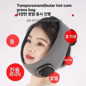 턱 온열기 보호 붓기 스트랩 교정 찜질기 관절