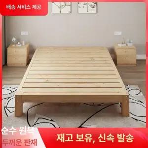 원목 침대프레임 더블 싱글 렌탈용 침대