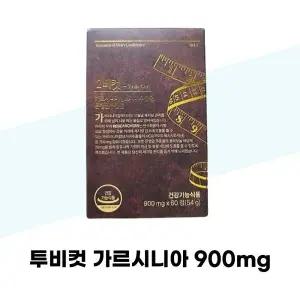 [투비컷] 투비컷 가르시니아 900mg x 60정