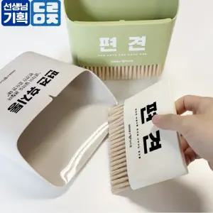 잘쓸리는 미니 빗자루 쓰레받이 세트 어린이 초등 학생 편견 장애인식개선
