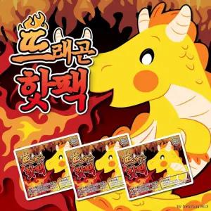 뜨래곤 포켓용 흔드는 핫팩 부착용 발핫팩 모음전 군인 군용 캠핑 대용량