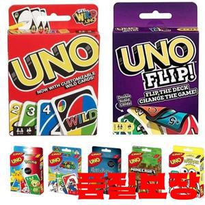 2025 마텔 UNO 플립 게임 가족 재미있는 엔터테인먼트 보드 놀이 어린이 장난감 선물 상자 uno