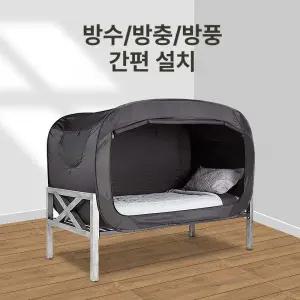 kass 난방수면돔 수면돔 텐트 난방텐트 실내텐트