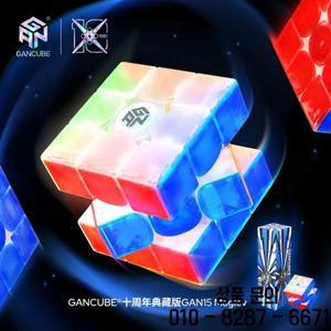 GAN15 자기 부상 큐브 10주년 컬렉션 3x3 Gan12ui GAN356icarry 2 Gan356ME 에디션
