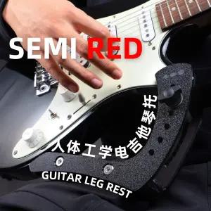 기타무릎받침대 통기타 클래식 서포터 허벅지 일렉기타