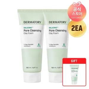 [2EA] 더마토리 살리시닉 포어 클렌징 클레이 폼 [GIFT] 베리어앰플10ml