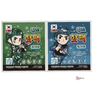 손난로핫팩 20개 특대형 랜덤발송 어린이 캠핑 히트템 핫팻 휴대용 핫펙 일회용bcd501