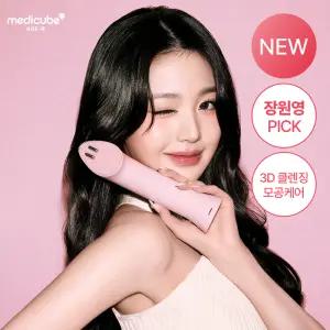 [3D진동클렌징/모공케어] 메디큐브 에이지알 부스터 진동 클렌저 헤드 (베이지/핑크)