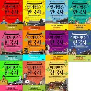 [아울북] 초등학생이 꼭 알아야 할 필수 한국사   벌거벗은 한국사 1-11권 세트  전 11권