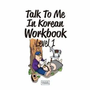 [웅진북센] Talk To Me In Korean Workbook Level 1