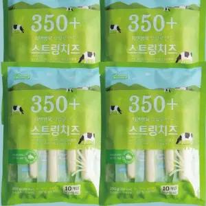 보꼬네 350+ 자연방목 우유로 만든 스트링치즈 200g 4팩