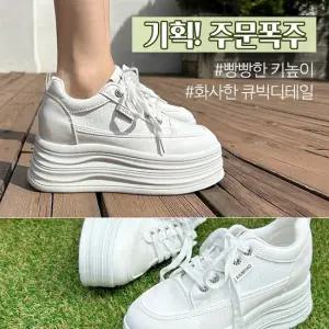 [단독기획] 하이덴 큐빅 레이스업 키높이 통굽 스니커즈(8cm)