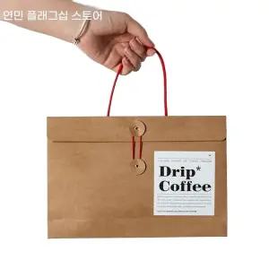 크라프트 드립백 커피 선물 박스 10개 포장 상자 가방 손잡이