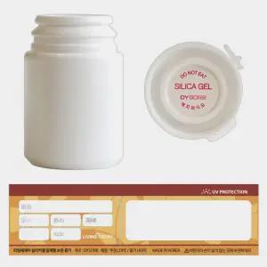 실리카겔 약통 휴대용 여행용 차광 약 소분통 습기제거제 50ml 15개