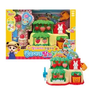 콩순이네 딸기농장