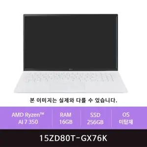 LG전자 그램 프로15 15ZD80T-GX76K Ryzen AI 크라켄7 350/16GB/256GB(zoaa)