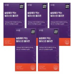 두드림 슬림웨이 먹는 엘라스틴 콜라겐 20g x 14포 5박스 (총70포/10주분)