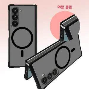 프라픽  뉴미셀 맥세이프 범퍼 메탈 클립 케이스 갤럭시Z폴드7 F966  갤럭시Z폴드6 F956