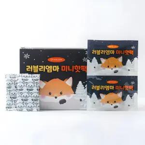러블리엠마 어린이핫팩 미니핫팩 엠마여우 아동용핫팩 40회분