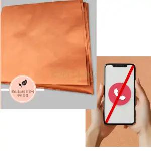 전자파차단 커튼 덮개 천 구리패브릭 구리섬유 폭11M