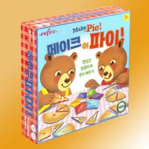 메이크어파이 보드게임 한글판