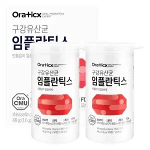 오라틱스 구강유산균 임플란틱스 30정X2개