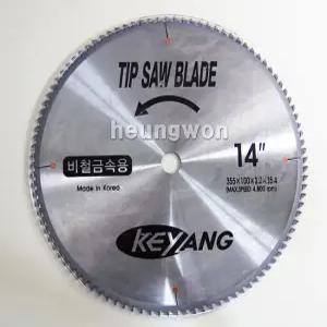 계양 원형톱날 당가루톱날 355mm 비철금속용 고속절단기 팁쏘 알루미늄 절단공구 고속절단기용날