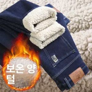 기모 데님 팬츠 청바지 겨울 방한 겨울용 남자 남성 플리스 안감 헐렁한 핏 스트레이트 레그 두껍고 따뜻하
